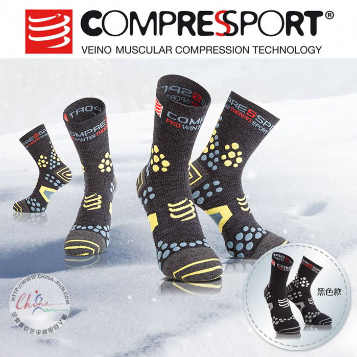 Compressport V2 1 wool socks Running socks 3D bean compression high waist winter off-road double layer warmth