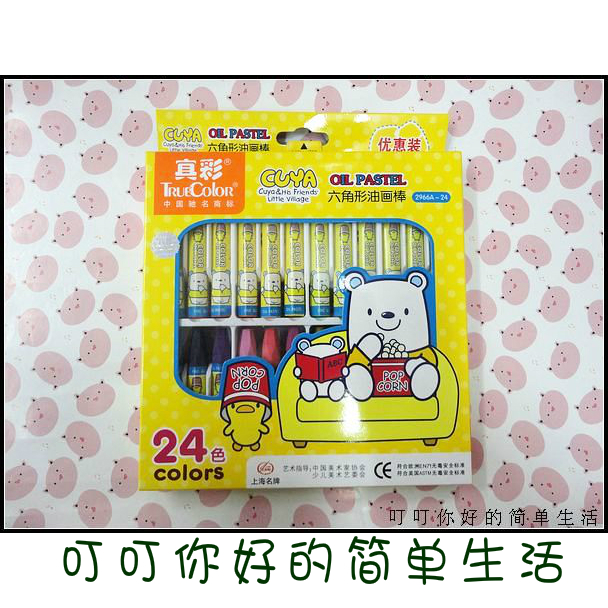 True color 2966A-24 hexagonal 24 color oil rod 0 26