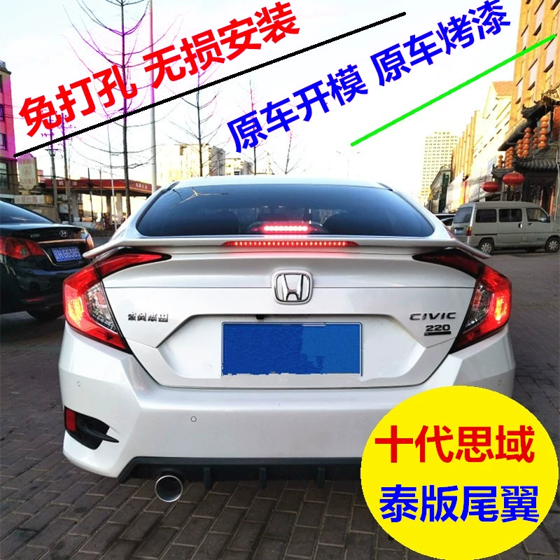 Mười thế hệ sửa đổi đuôi xe Honda Honda mới Civic 16-18 10 thế hệ sửa đổi ngoại hình Phiên bản Thái Lan rs đuôi - Sopida trên