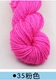 Розовый 35#