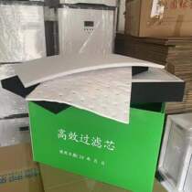 The original filter element of the moxibustion fume extractor special for removing moxibustion smoke is super affordable and sells at a loss