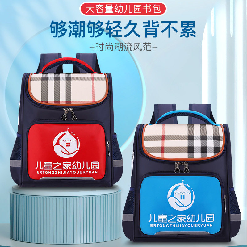 Kindergarten school bag training course 3-7 years old male and female baby Inprint children Inprints LOGO elementary school boy boy tide baby