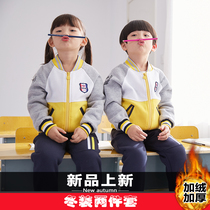 Kindergarten garden clothes Spring and autumn and winter thick cotton teacher suit Primary school uniform Sports mens and womens childrens class clothes