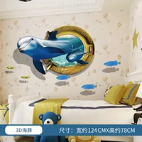 3D Dolphin