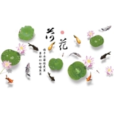 Наклейка для гостиной, диван, наклейки на стену для спальни, декор, самоклеющиеся обои, китайский стиль, генерирование электричества