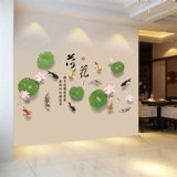 Наклейка для гостиной, диван, наклейки на стену для спальни, декор, самоклеющиеся обои, китайский стиль, генерирование электричества