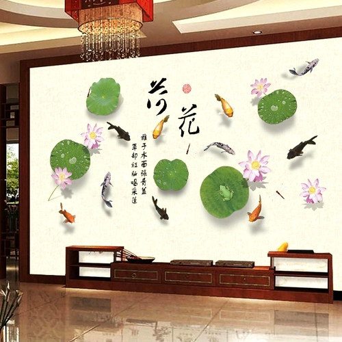 Наклейка для гостиной, диван, наклейки на стену для спальни, декор, самоклеющиеся обои, китайский стиль, генерирование электричества