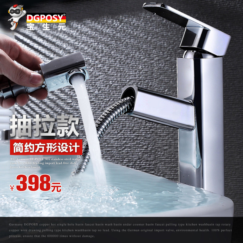 �¹�dgposyȫͭ����ʽ̨��ˮ��ͷTM9208