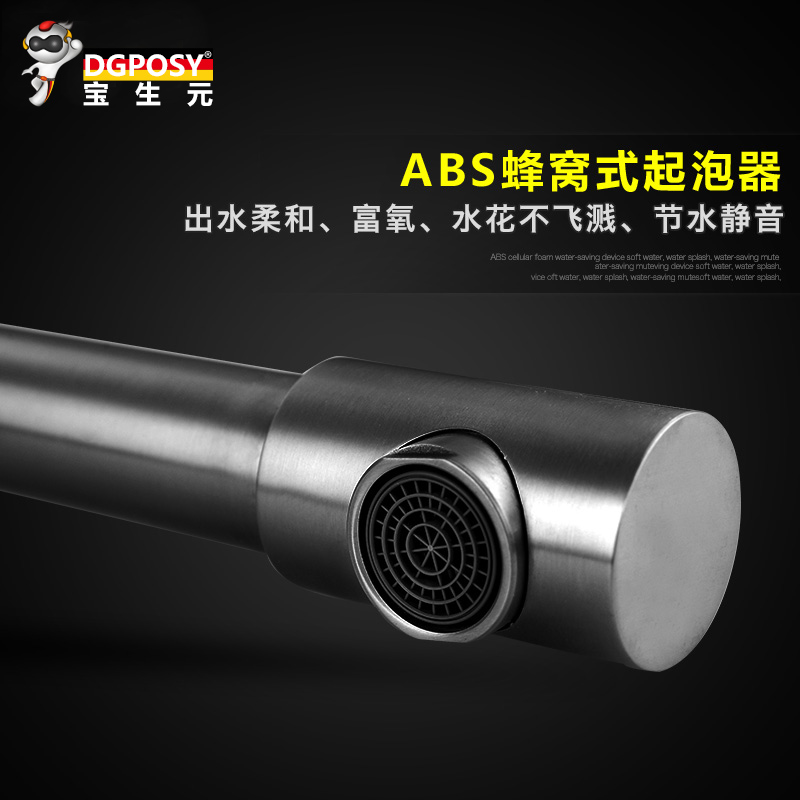 dgposy�۵�����ˮ��ͷBS8821