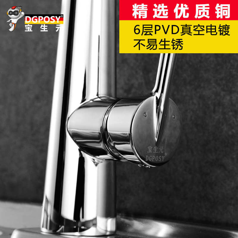 dgposyˮ������ˮ��ͷTS9604