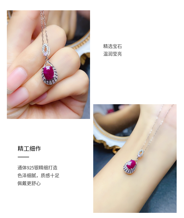银饰吊坠 天然红宝石吊坠女纯银镶嵌宝石6乘8时尚百搭个性锁骨链银饰项链