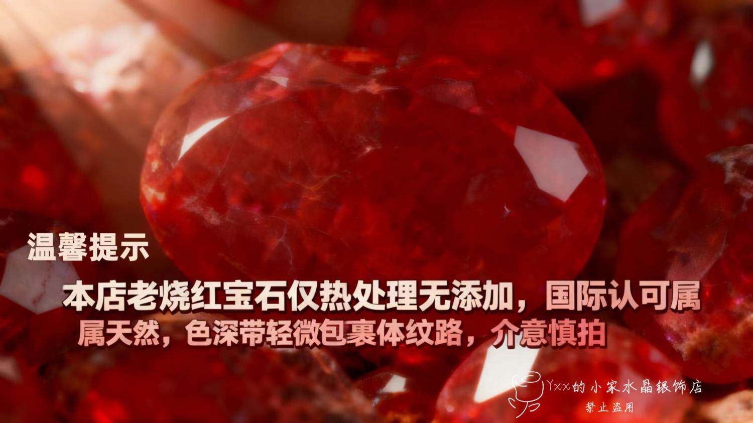 银饰吊坠 天然红宝石吊坠女纯银镶嵌宝石6乘8时尚百搭个性锁骨链银饰项链
