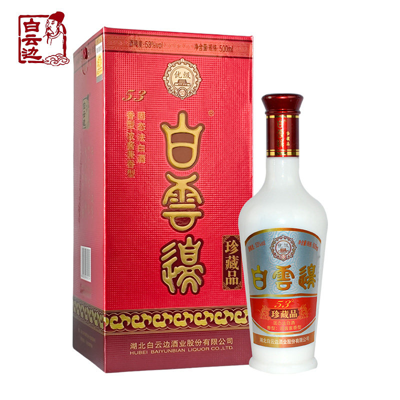 白云边酒珍藏品53度500ml白酒兼香型粮食酒送礼收藏中国评价- 淘宝网
