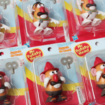 Mr. Egg Head Exported to Japan