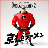 Large Superman Dad Secret Service Dad Handheld Doll Toy Orders