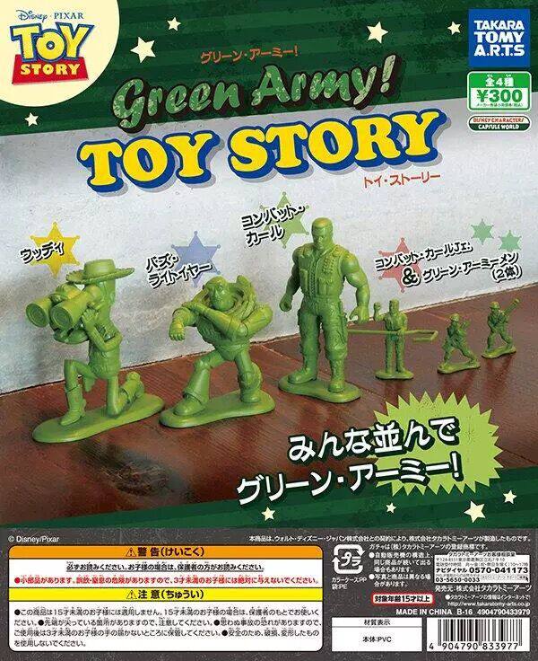 Japan brings back Bass Year of the Twink