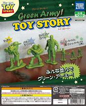 Japan brings back Bass Year of the Twink