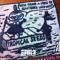 Limited edition of the subammy towel square towels.