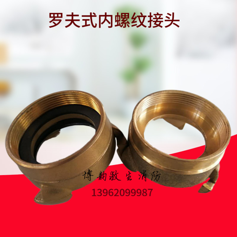 Fire hydrant copper interface for the fire - fighting copper interface for the nonjunction of the Roff - type Naka Yoko-cho