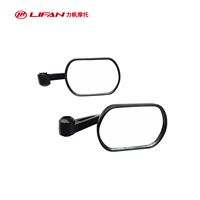 Xe máy Lifan KPM200 LF200-3B Gương chiếu hậu Gương phản chiếu Phụ kiện xe máy Nguyên bản - Xe máy lại gương kieng xe may