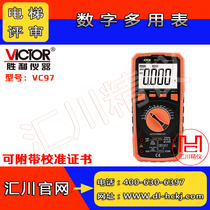Elevator Review AC DC Voltage Detection Instrument Victory VC97 Multimeter Multimeter Measurement Calibration Certificate