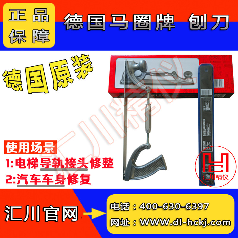 Germany PFERD horse ring brand 299b original imported elevator guide gouger file file bracket car body file