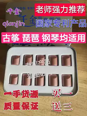 Guzheng finger weightdriver piano pipa practitioner piano pipa exerciser counting notes to enhance finger strength trainer