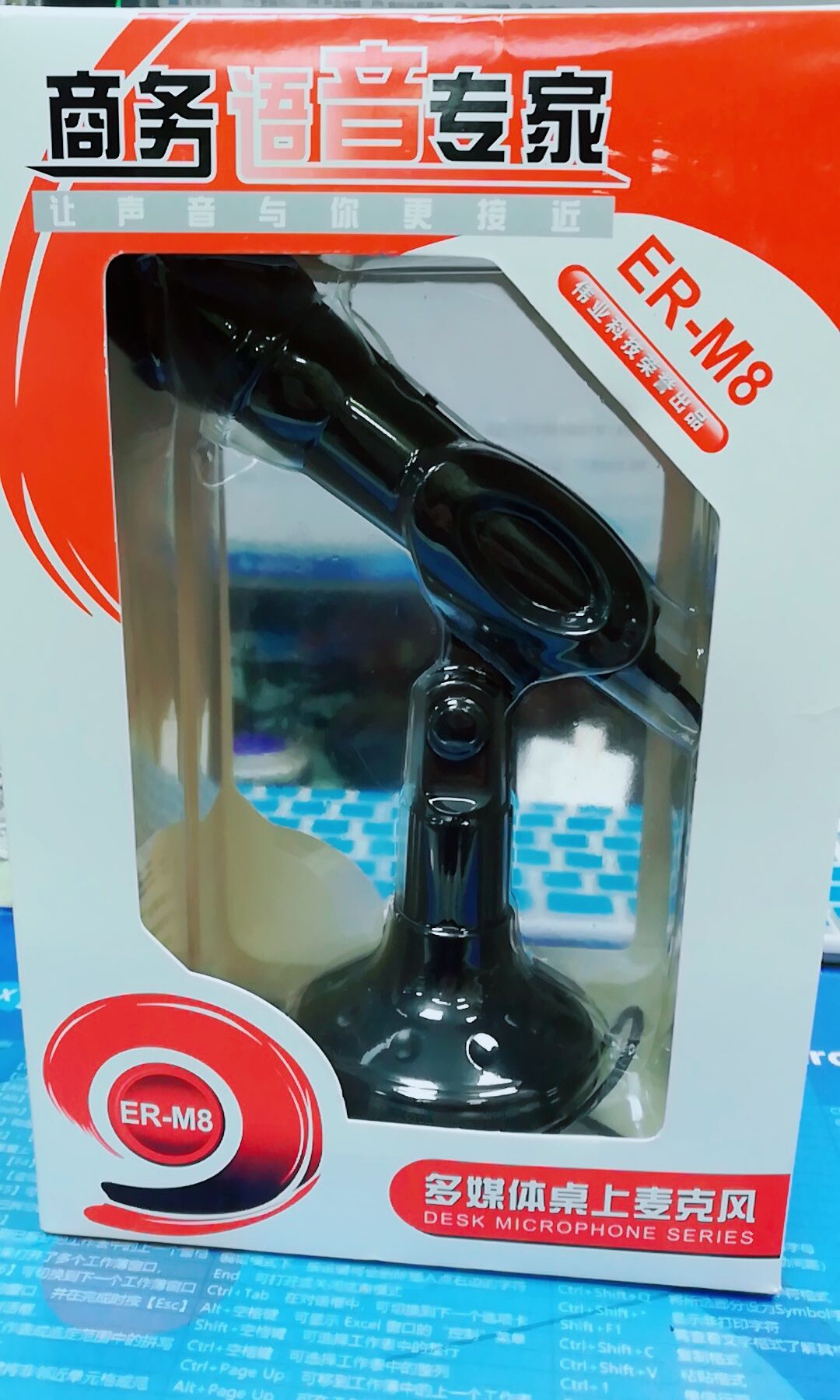 Yi Mai M8 computer microphone chat microphone
