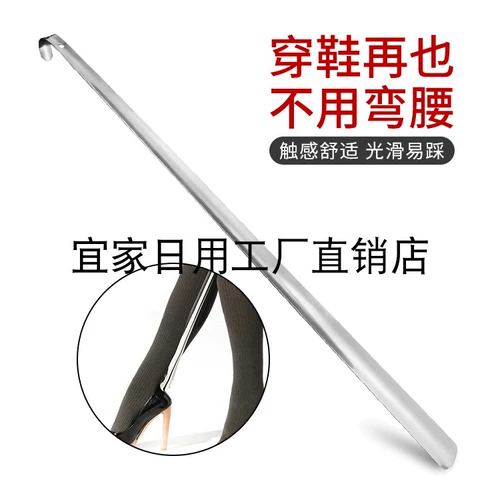 Kimmel Factory Direct продает разнообразные обувь из нержавеющей стали. Обувь вытянута. Обувь с обуви.