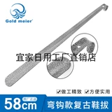 Ретро обувные вытягивания –ups Промышленная ветряная металлическая сгруппировка обуви супер длинные туфли -насос и туфли 58 см 58 см