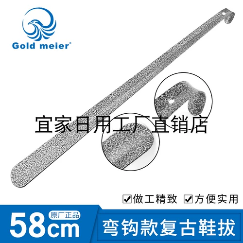 Ретро обувные вытягивания –ups Промышленная ветряная металлическая сгруппировка обуви супер длинные туфли -насос и туфли 58 см 58 см