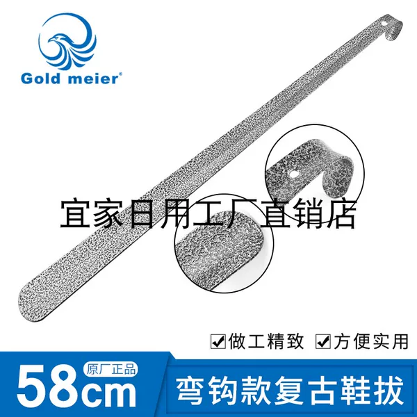 Товары от 鞋拔工厂直销店