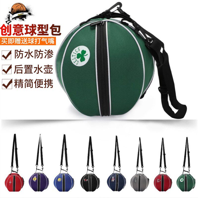 Basketball bag creative ball bag basketball bag fan supplies Owen Kobe James student bag children's ball bag