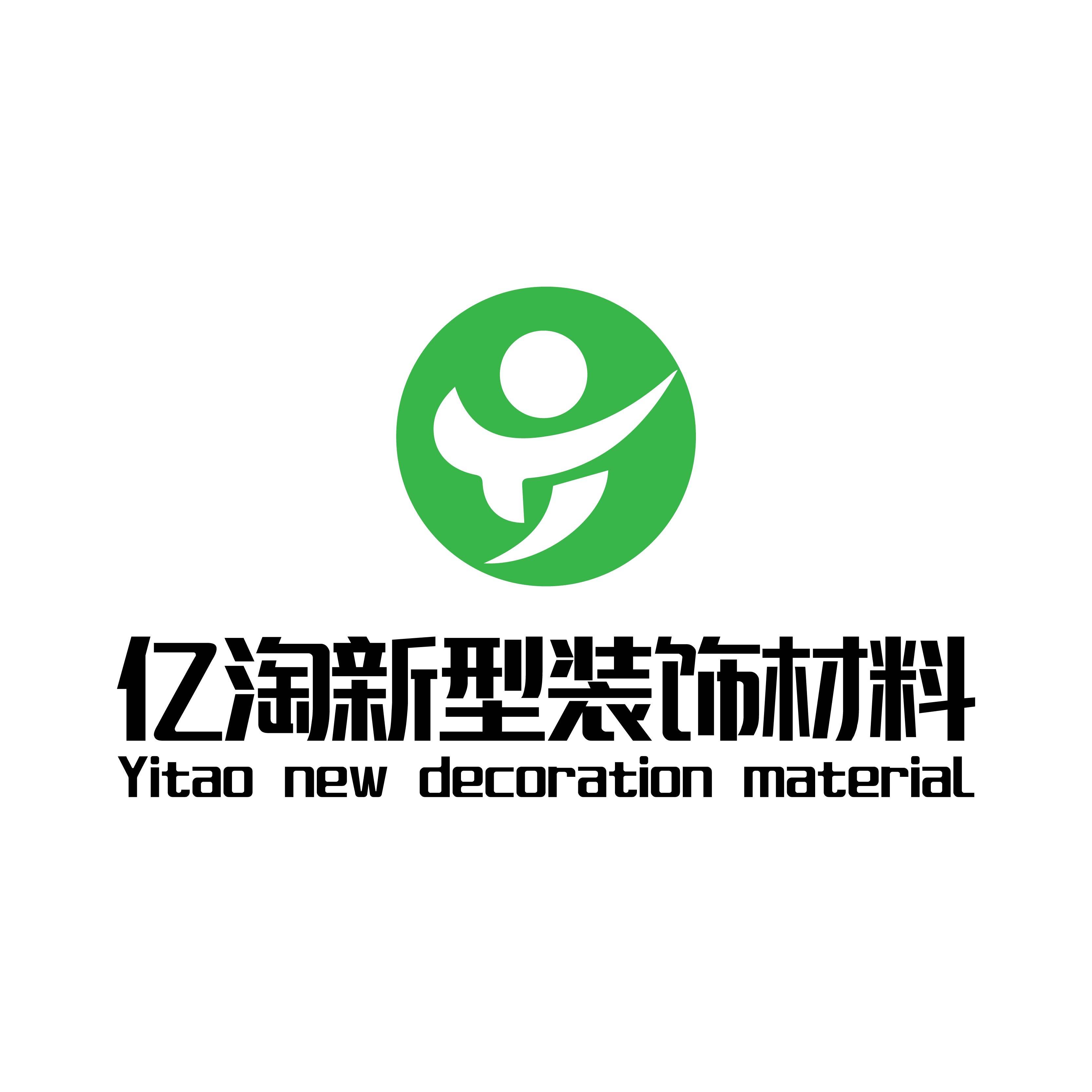 亿淘新型装饰材料的LOGO