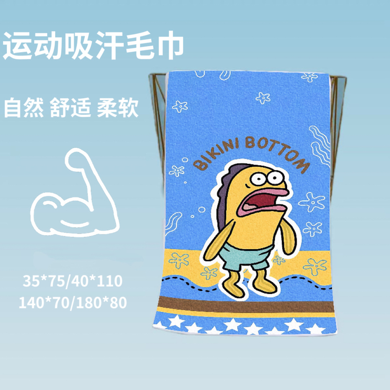 Beachburg Mermaid Anime Print Bath Towel Fitness Beach Spongebob Non-Shedding Sports Towel Pad Beachburg Mermaid Anime Print Bath Towel Fitness Beach Spongebob Non-Shedding Sports Towel Pad