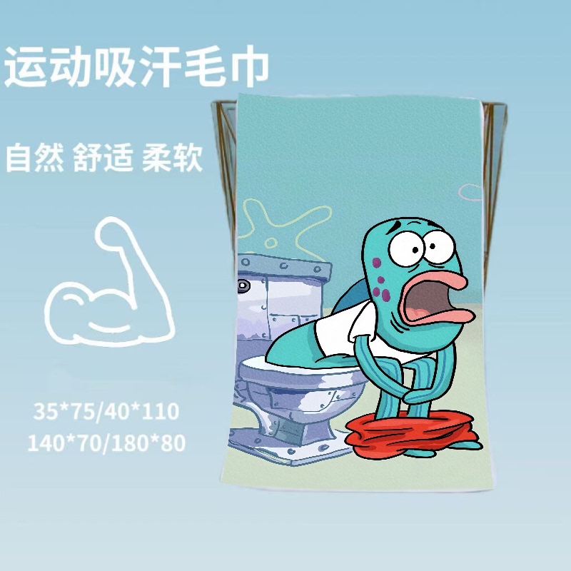 Funny Bikini Bottom Residents' Towels, Spongebob Absorbent and Skin-Friendly Bath Towels, Gym Towels, Dirt-Proof Towels, Swimming Bath Towels Funny Bikini Bottom Residents' Towels, Spongebob Absorbent and Skin-Friendly Bath Towels, Gym Towels, Dirt-Proof Towels, Swimming Bath Towels