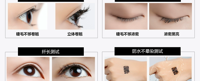 Waterproof masc Mascara dài ba chiều không thấm nước không nở lâu mi nhà dày Mi Yi - Kem Mascara / Revitalash