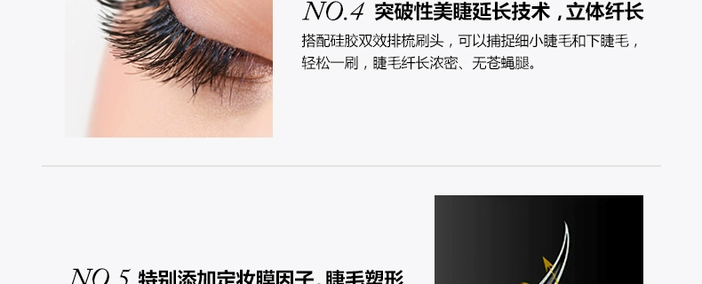 Waterproof masc Mascara dài ba chiều không thấm nước không nở lâu mi nhà dày Mi Yi - Kem Mascara / Revitalash