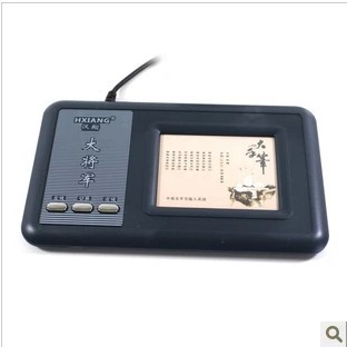  Hanxiang Grand General handwriting board computer handwriting Chinese character Chinese character handwriting board pen