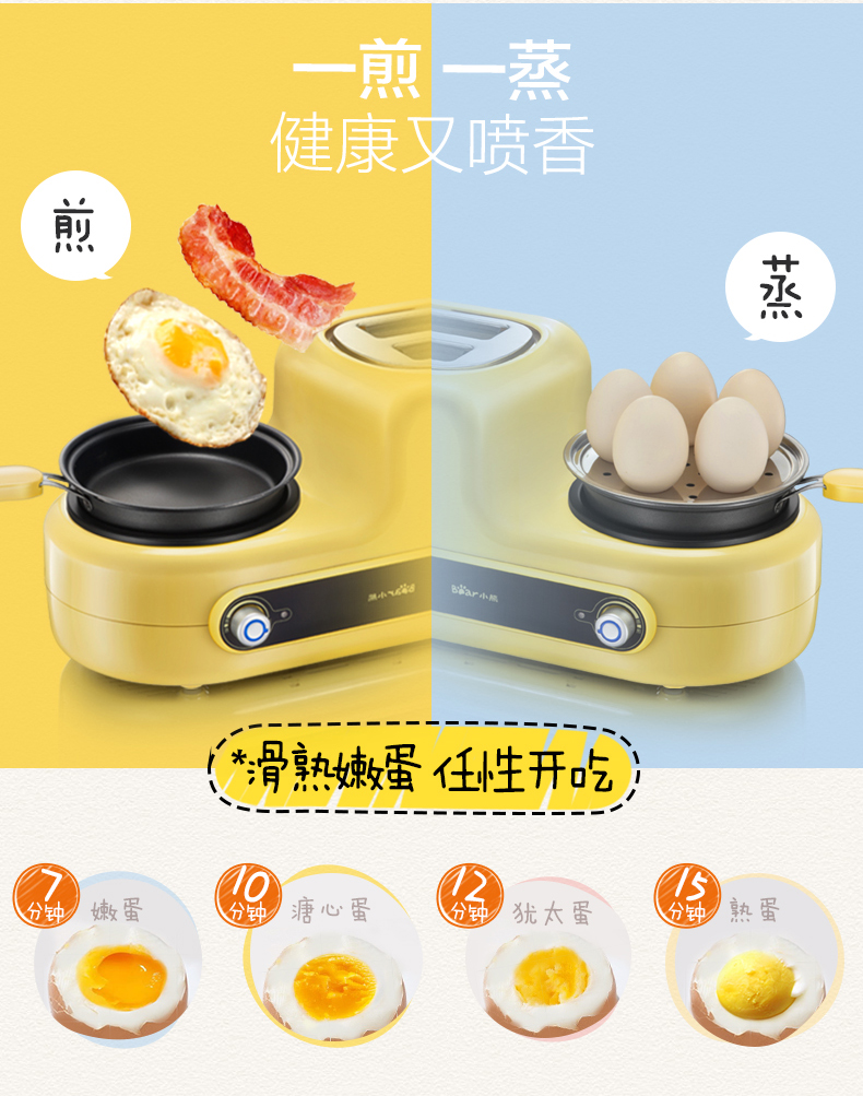 tìm mua nồi lẩu mini	 Gấu hấp trứng nhà đa năng máy ăn sáng chiên trứng luộc trứng hấp trứng tự động bị hỏng nồi máy - Nồi trứng nồi hấp điện mini