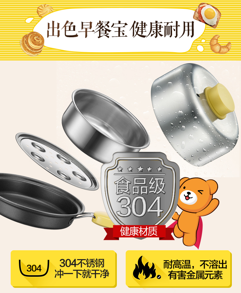 Bear / Cubs ZDQ-D05Z2 Lò nướng trứng gia đình Máy nướng bánh mì gia đình 2 miếng Ăn sáng Trái đất Trình điều khiển bánh mì nướng tự động - Nồi trứng ca nấu mì đa năng daewoo den-m550