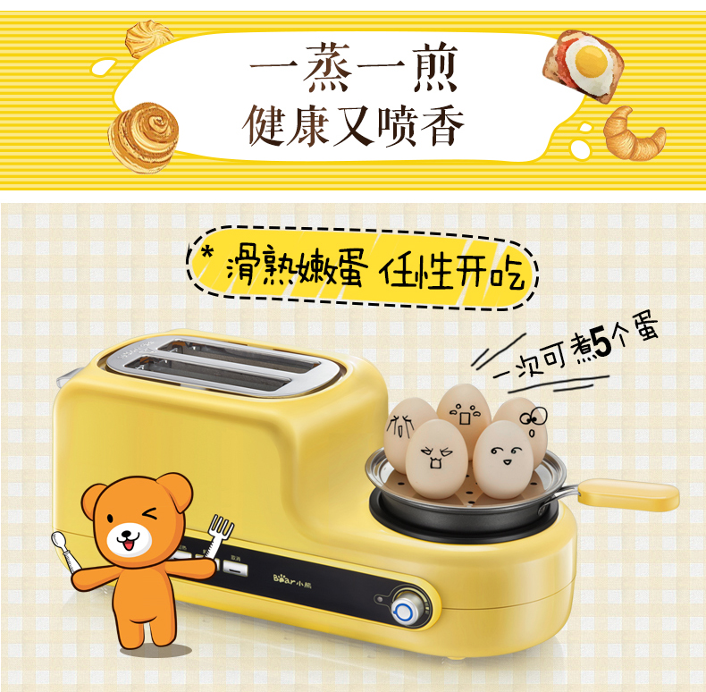Bear / Cubs ZDQ-D05Z2 Lò nướng trứng gia đình Máy nướng bánh mì gia đình 2 miếng Ăn sáng Trái đất Trình điều khiển bánh mì nướng tự động - Nồi trứng ca nấu mì đa năng daewoo den-m550