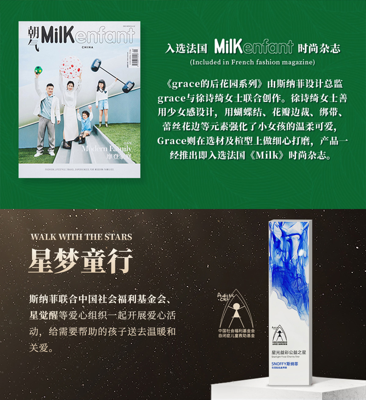 开学季｜斯纳菲女童小白鞋星星板鞋秋新款儿童软底轻便学生休闲鞋 — 32
