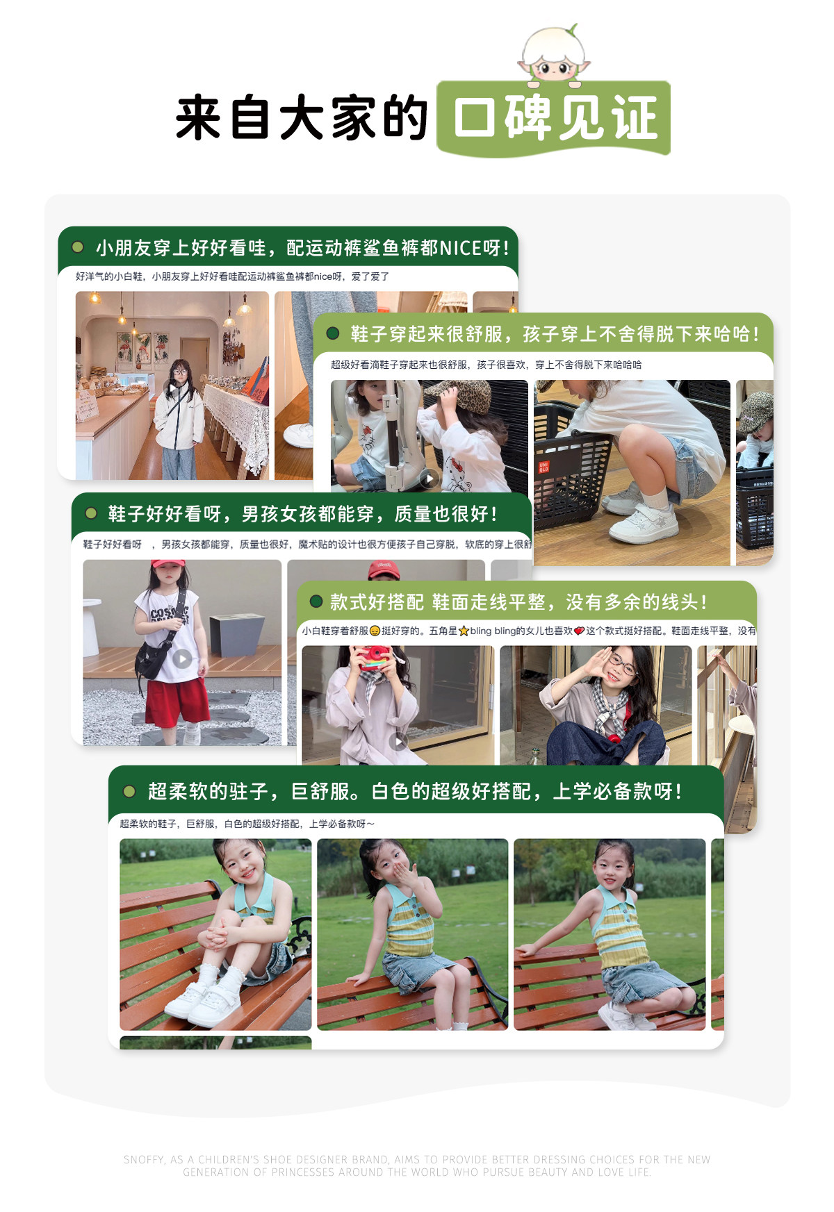 开学季｜斯纳菲女童小白鞋星星板鞋秋新款儿童软底轻便学生休闲鞋 — 4