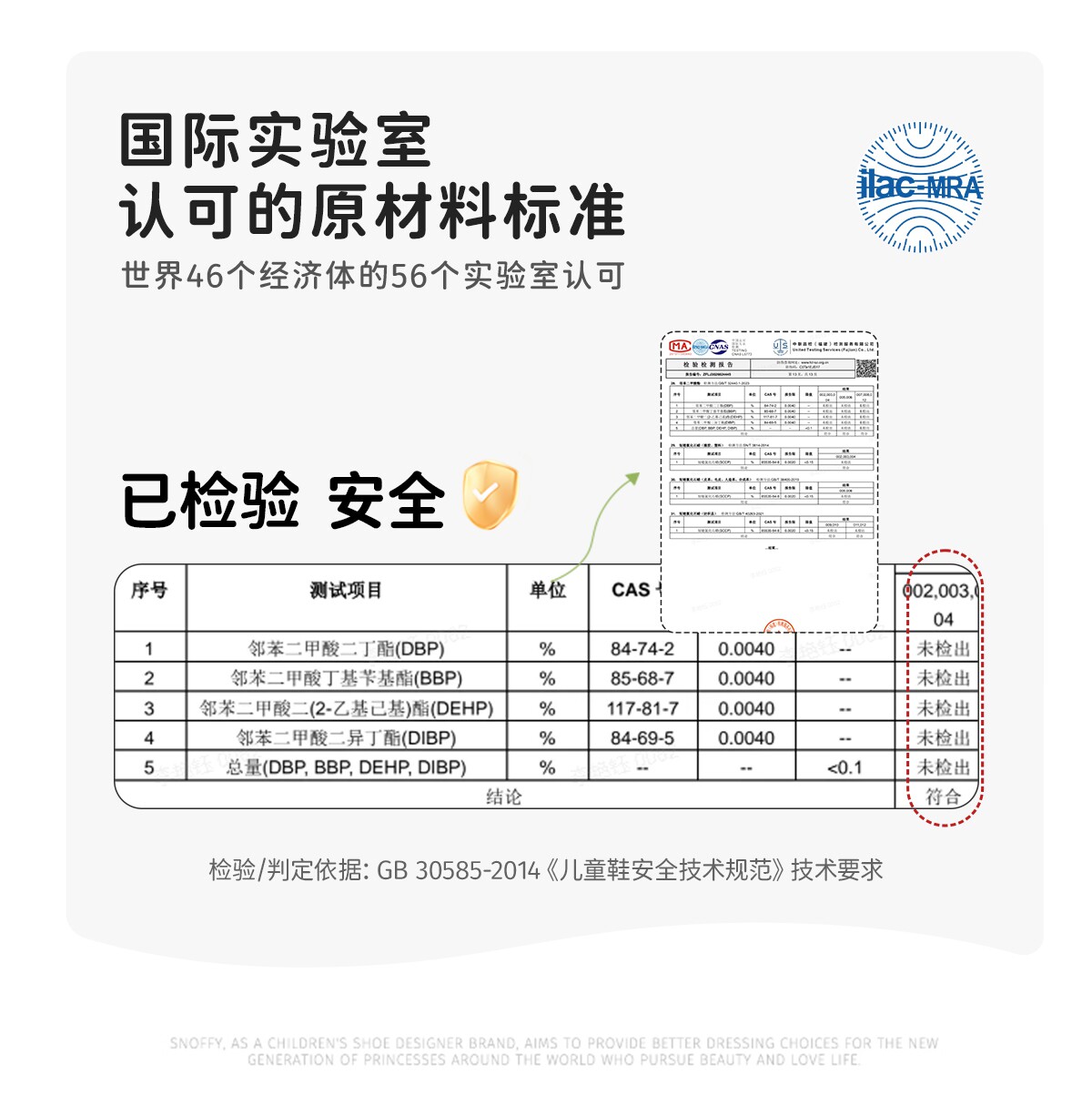 开学季｜斯纳菲女童小白鞋星星板鞋秋新款儿童软底轻便学生休闲鞋 — 8