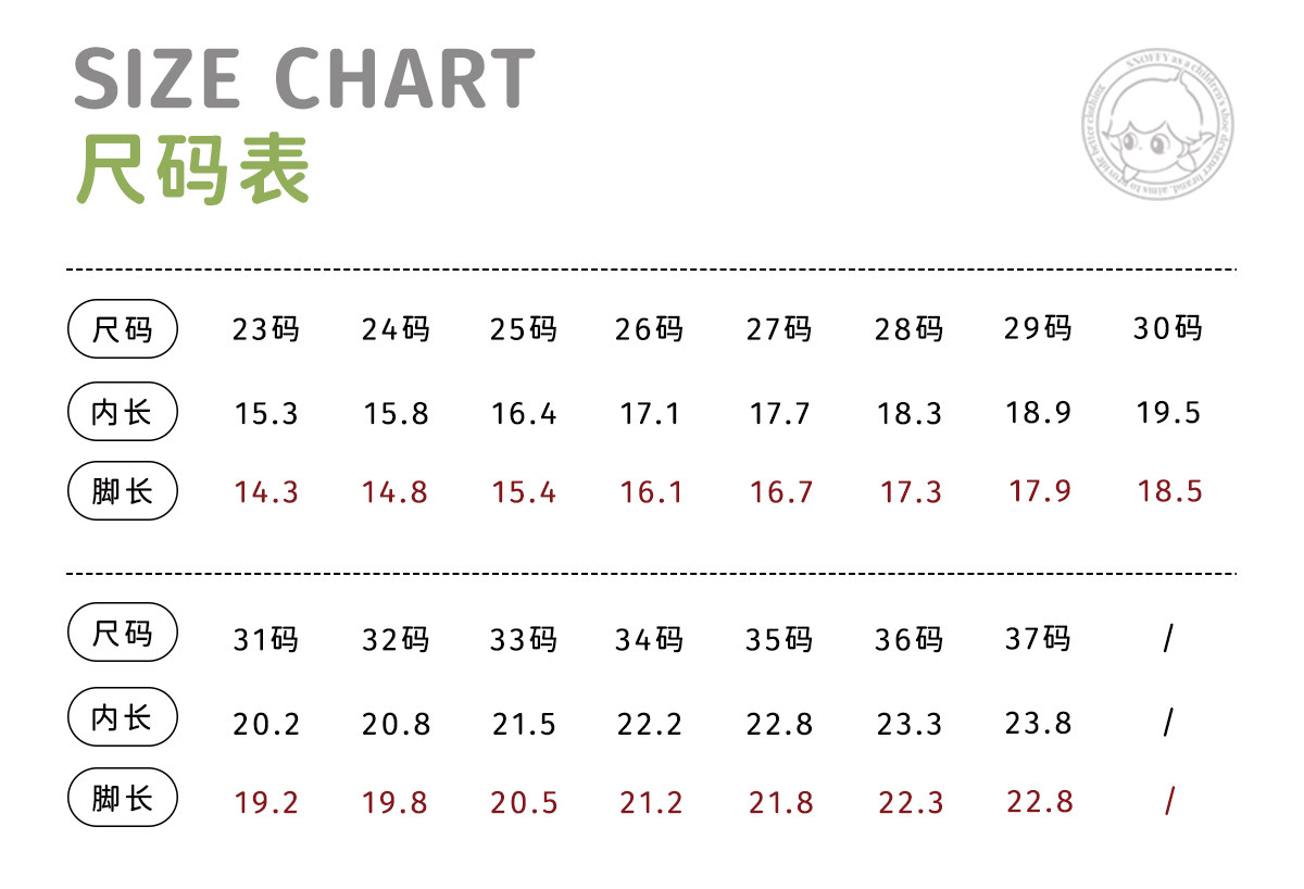 开学季｜斯纳菲女童小白鞋星星板鞋秋新款儿童软底轻便学生休闲鞋 — 10