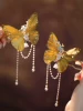 Товары от 芊墨夏禾