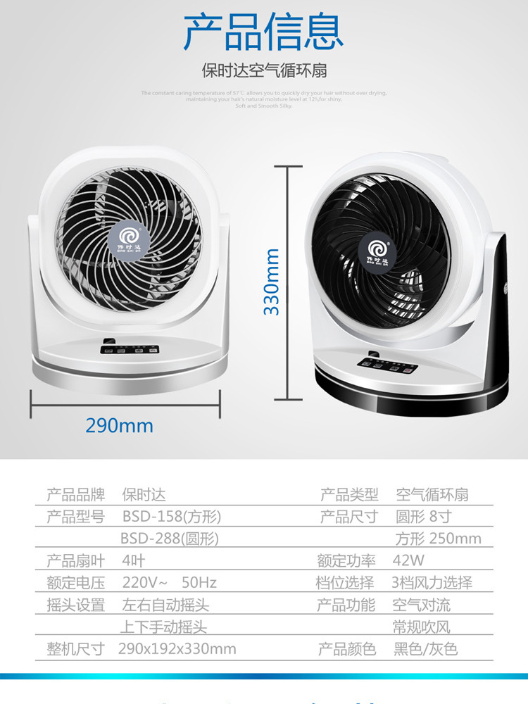 quạt trần xiaomi Quạt điện Porsche lưu thông quạt nhà tuabin khí đối lưu quạt không khí âm thanh nổi học sinh quạt máy tính để bàn im lặng - Quạt điện