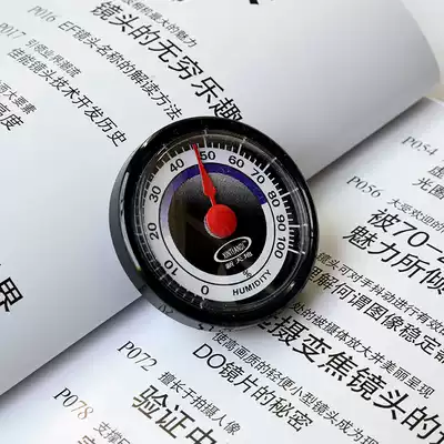 High-precision mechanical hygrometer pointer air humidity meter single-eye camera moisture-proof box can also be used for home use