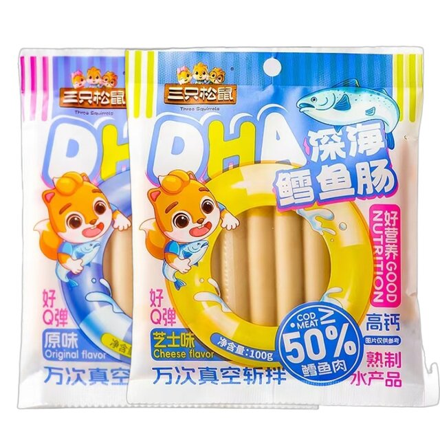 Three Squirrels Dha Deep Sea Cod Sausage 100g Bag Cheese Flavor Original Flavor Nutritious Ready-To-Eat Healthy Snack